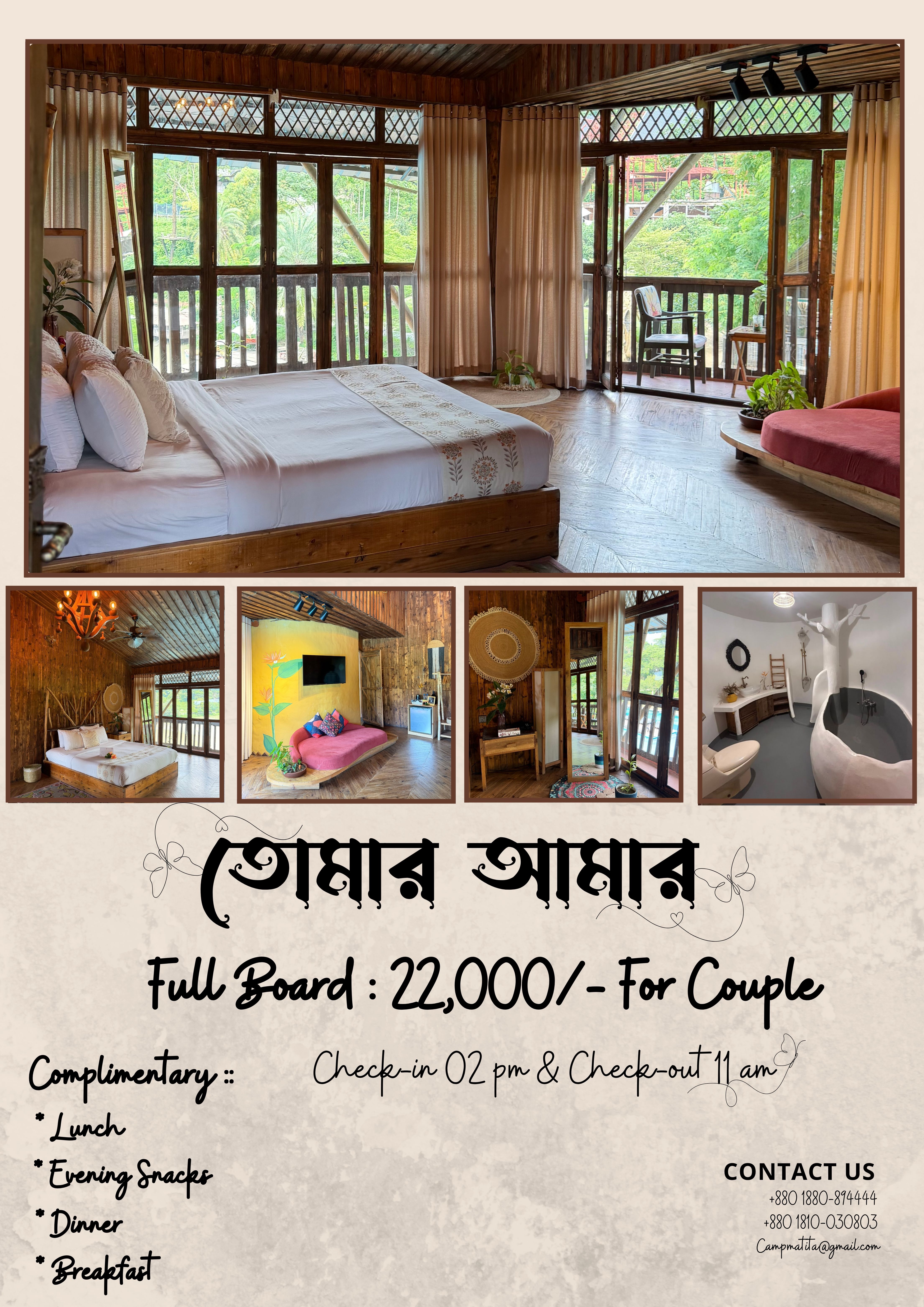 ROOM-1-THUMBNAIL