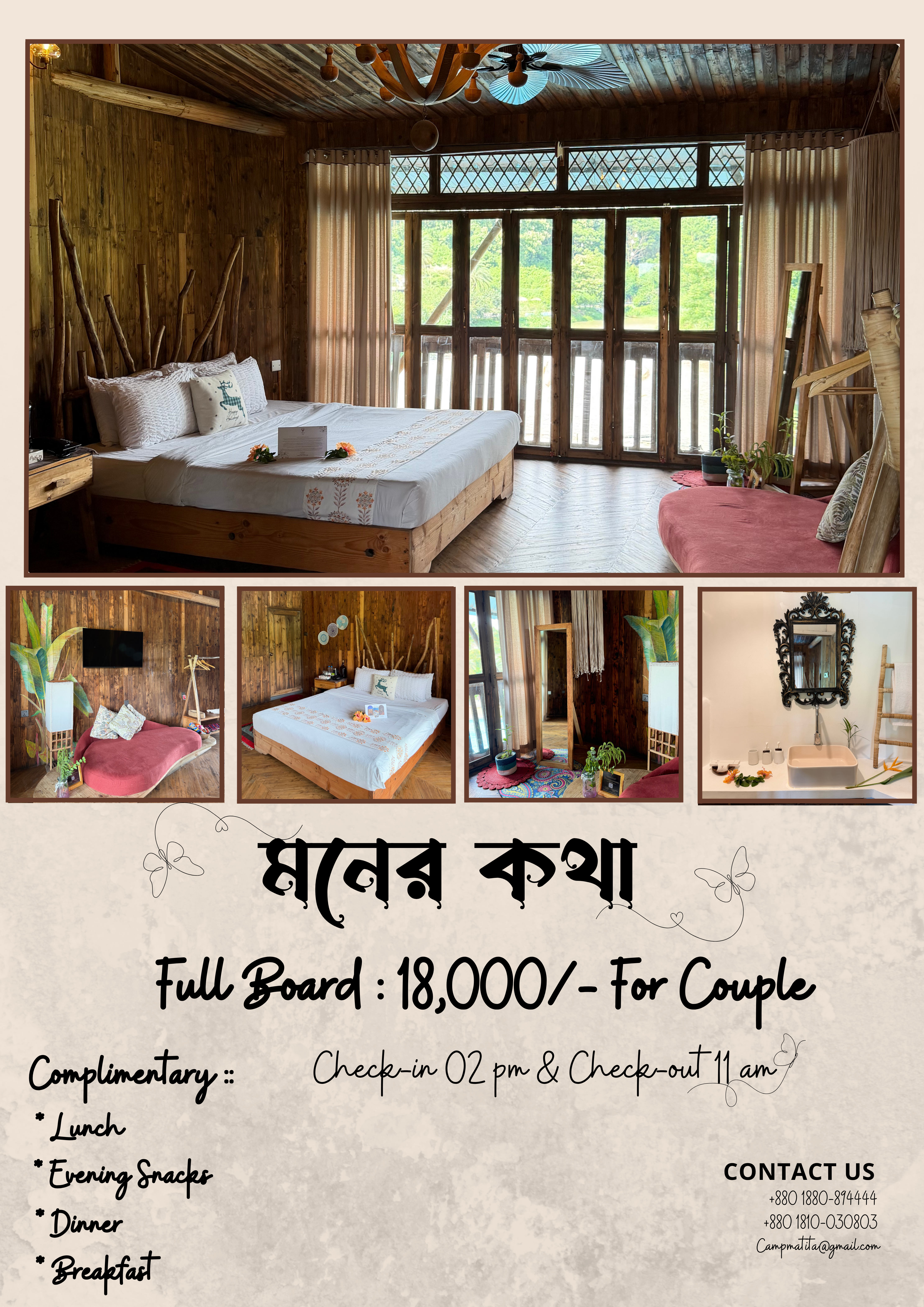 ROOM-1-THUMBNAIL