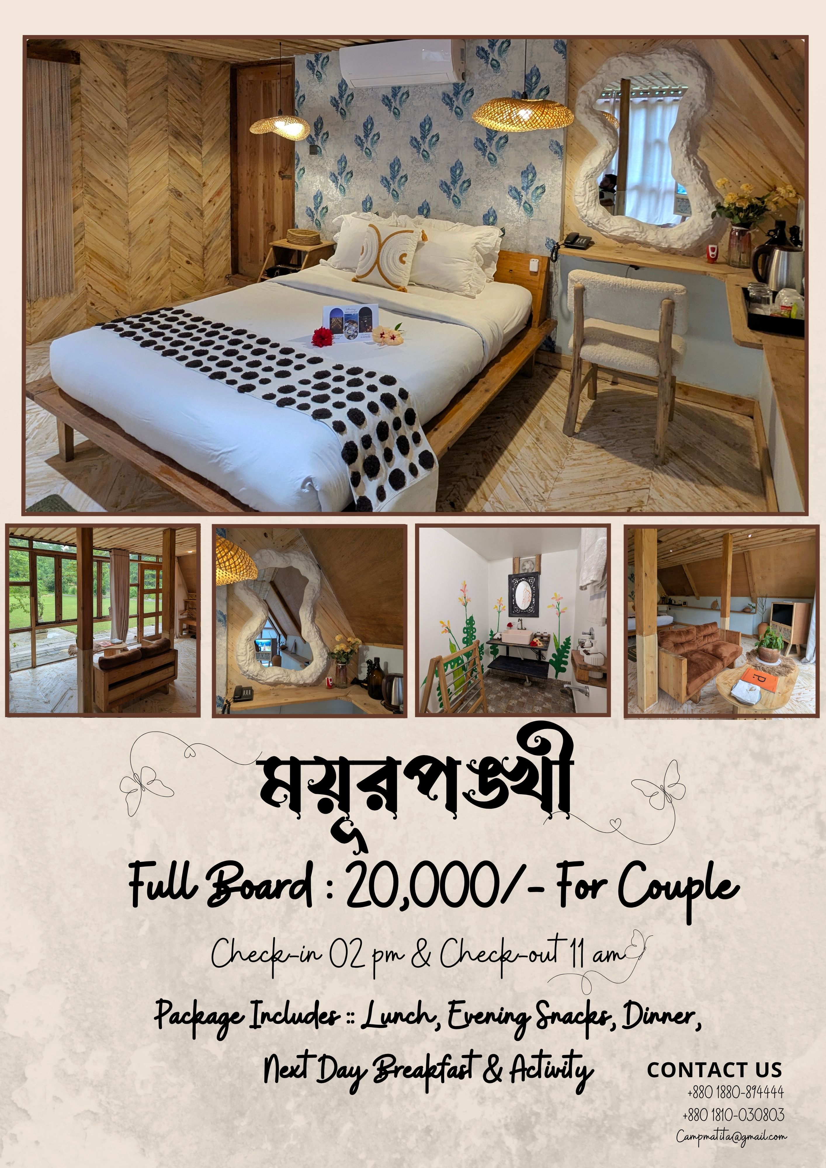ROOM-1-THUMBNAIL